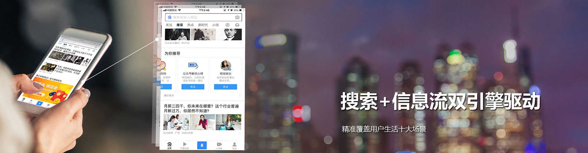 商南sem优化师